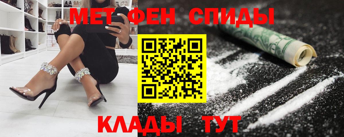 Амфетамин VHQ Северобайкальск