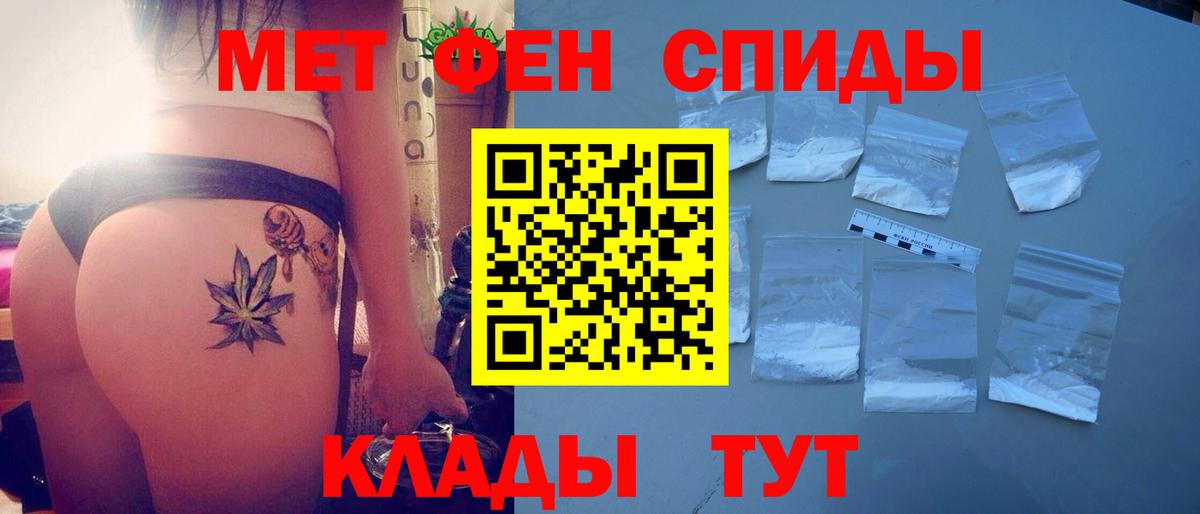 Северобайкальск  АМФЕТАМИН 98%  Amphetamine  Вход с VPN  АМФ 