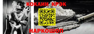 марки nbome Северобайкальск