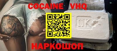 молекула духа Севастополь