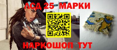 молекула духа Севастополь