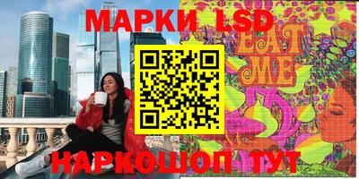 молекула духа Севастополь
