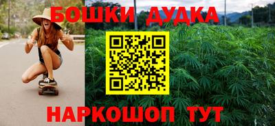 марки nbome Северобайкальск
