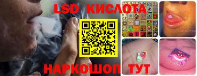 молекула духа Севастополь