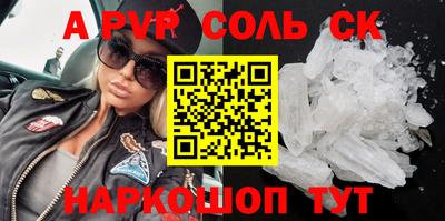 бутират Назарово
