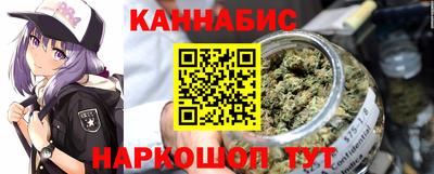 молекула духа Севастополь