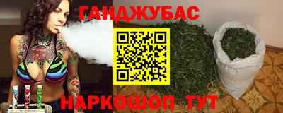 марки nbome Северобайкальск