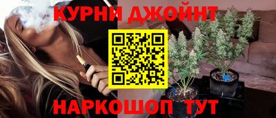 молекула духа Севастополь