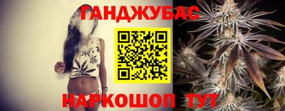 молекула духа Севастополь