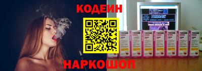 марки nbome Северобайкальск