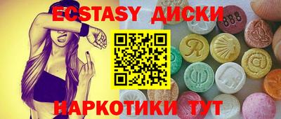 марки nbome Северобайкальск