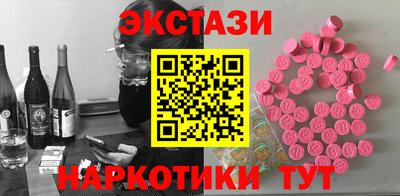 молекула духа Севастополь