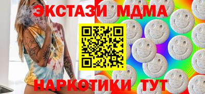 прущие крисы Надым