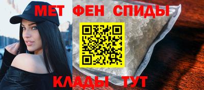 молекула духа Севастополь