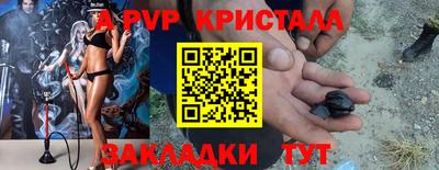марки nbome Северобайкальск