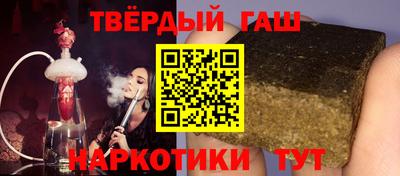 марки nbome Северобайкальск