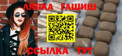 молекула духа Севастополь