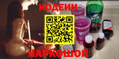 молекула духа Севастополь