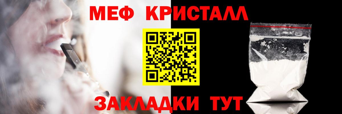 Меф VHQ  Вход с VPN  Северобайкальск  Мефедрон  Мефедрон 4 MMC 