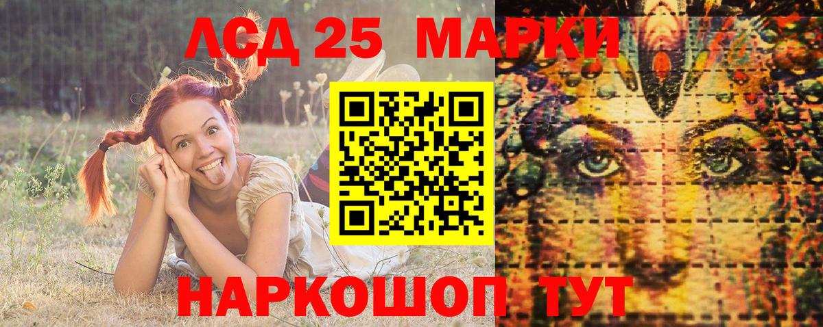 Марки NBOMe  Вход с VPN  Марки N-bome 1500мкг  Северобайкальск  Марки N-bome 1500мкг 