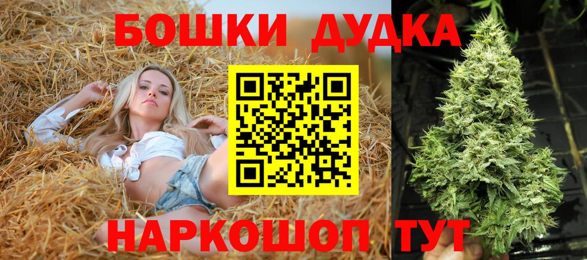 Бошки марихуана Bruce Banner Северобайкальск